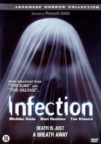 Infection (dvd)