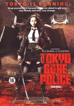 Tokyo Gore Police (dvd)