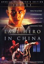 Last Hero In China (dvd)