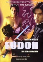 Fudoh (dvd)