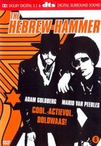 Hebrew Hammer (dvd)