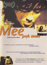 Mee Pok Man (1995) (dvd)
