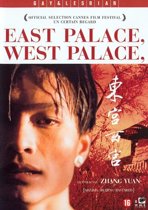 East Palace West Palace (dvd)
