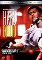 Hard Boiled (dvd)