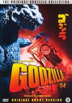 Godzilla (1954) (dvd)