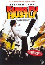 Kung Fu Hustle (dvd)
