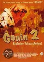 Gonin 2 (dvd)