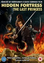Hidden Fortress: The Last Princess (dvd)