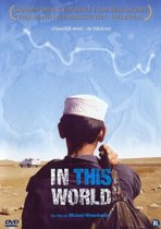 In This World (dvd)