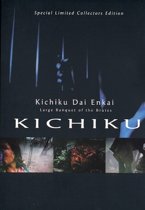 Kichiku L.E. (1997) (dvd)