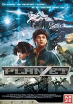 Planzet (dvd)
