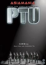 Ptu (dvd)