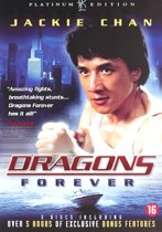 Dragons Forever (dvd)