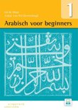 E. de Moor boek Arabisch voor beginners Deel 1 Paperback 9,2E+15