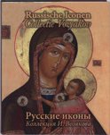 onbekend boek Russische Iconen Ned-Rus / 1 Collectie Vozyakov Hardcover 37517131