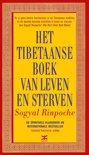 Andrew Harvey boek Het Tibetaanse boek van leven en sterven Hardcover 9,2E+15