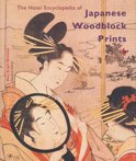 A.R. Newland boek The Hotei Encyclopedia Of Japanese Woodblock Prints Hardcover 39081747